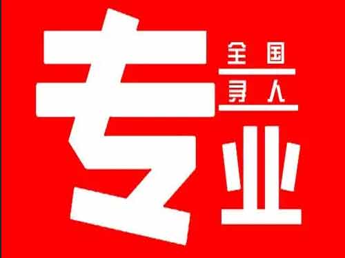 甘州侦探调查如何找到可靠的调查公司